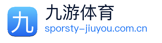 九游 Logo